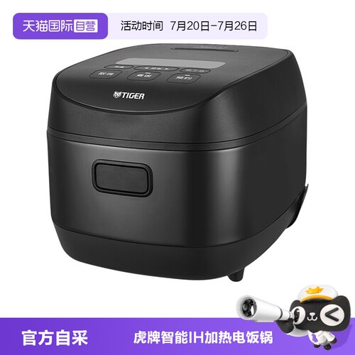 TIGER/虎牌电饭煲JPR-B10C