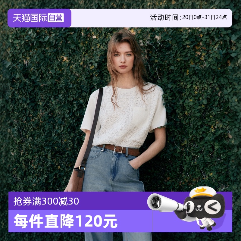 ELLE白色重工蕾丝拼接宽松T恤