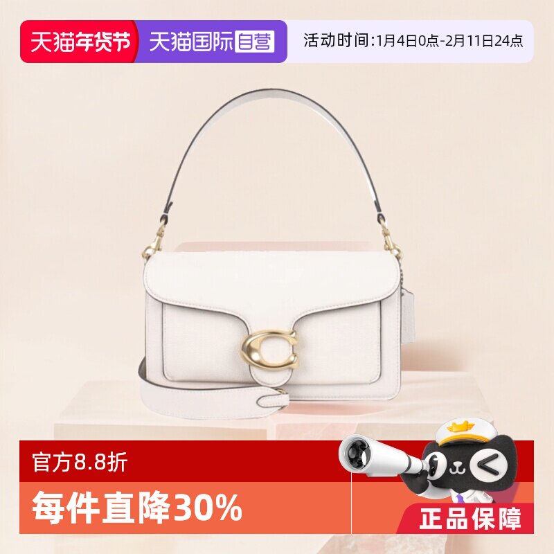 【自营】COACH/蔻驰女士单肩包斜挎包手提包 白色/黑色女包