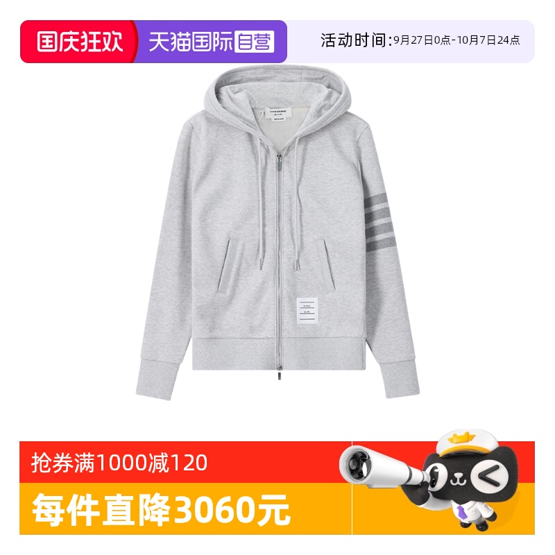 ThomBrowne女士卫衣外套