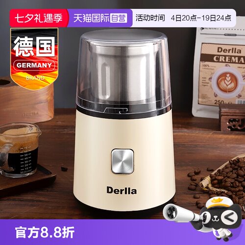 德国Derlla咖啡豆研磨机家用