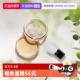 素颜粉底散粉2.5g低敏控油 MINERALS淳矿矿物保湿 自营 ONLY
