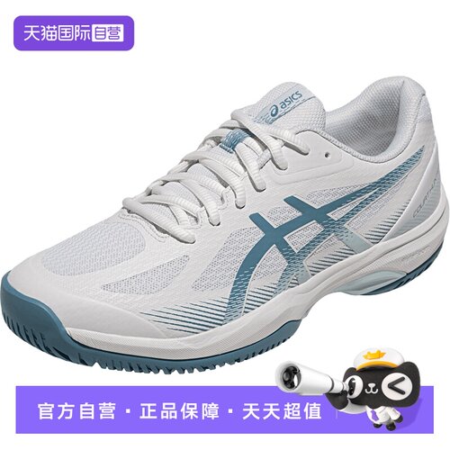 【自营】ASICS亚瑟士男子羽毛球鞋COURT HUNTER FF运动鞋1071A111