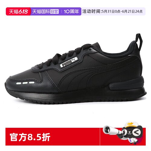 Puma彪马休闲鞋男女鞋简约健步鞋