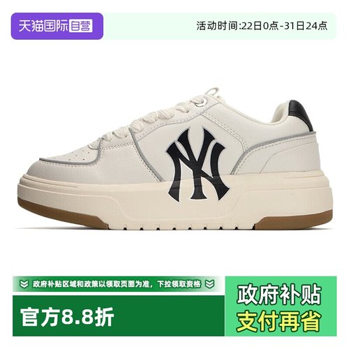 MLB休闲运动男女通用跑步