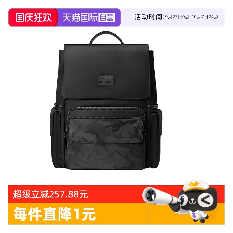 【自营】Samsonite/新秀丽时尚双肩包男牛皮革独立电脑仓背包NV2