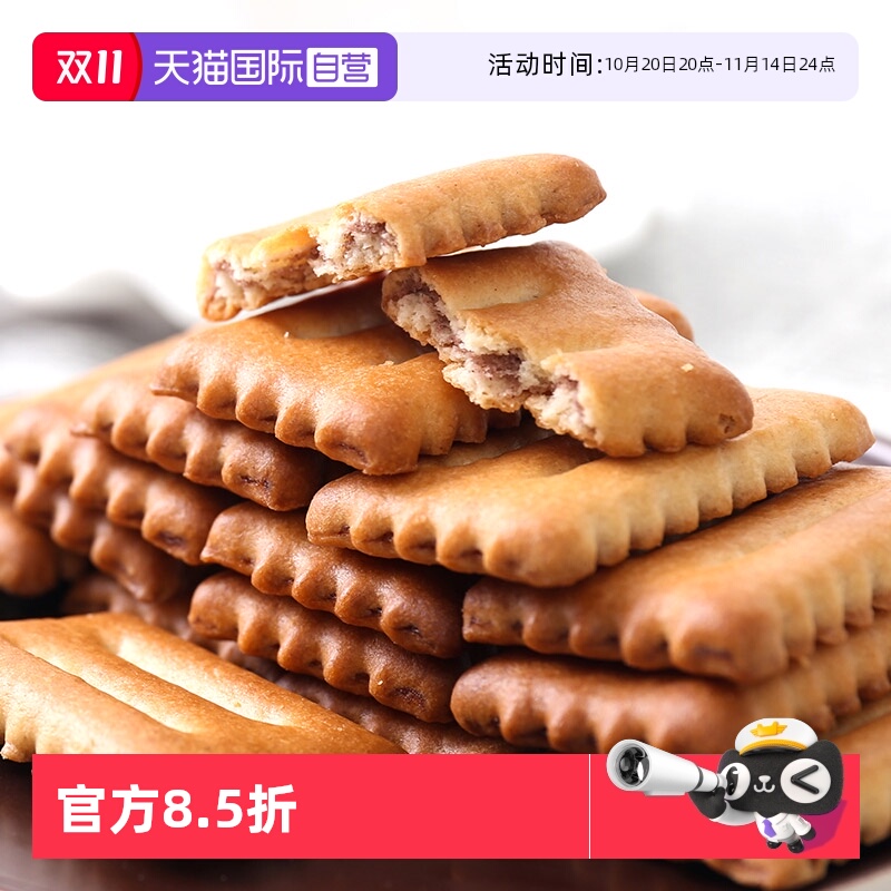 【自营】日本进口松永制果盒马同款茶点零食北海道红豆饼干(小袋)