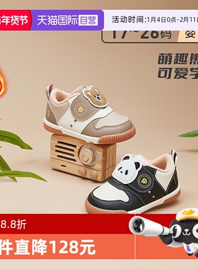 【自营】TARANIS/泰兰尼斯叫叫鞋冬季新款宝宝学步鞋熊猫加绒童鞋