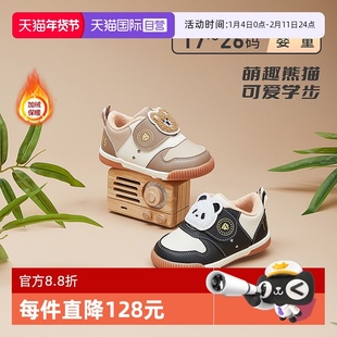 【自营】TARANIS/泰兰尼斯叫叫鞋冬季新款宝宝学步鞋熊猫加绒童鞋
