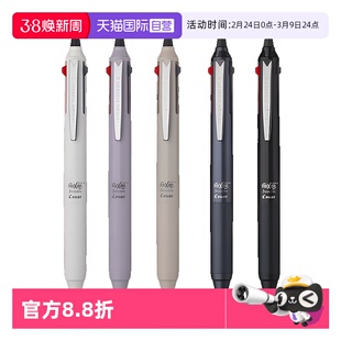 【自营】Pilot百乐可擦笔frixion多功能三色按动多色可擦中性笔三合一热可擦摩擦水笔0.5摩磨易擦中性笔