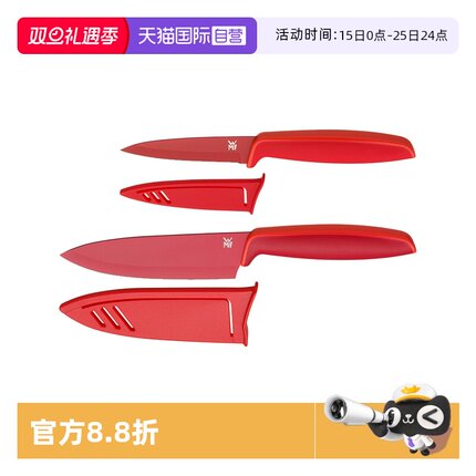 【自营】德国WMF不锈钢厨房切水果刀菜刀辅食刀具套装组合陶瓷