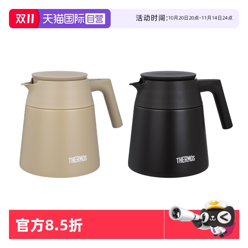 THERMOS/膳魔师咖啡保温壶720ml