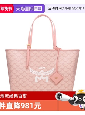 【自营】MCMHIMMEL LAURETOS系列 老花满印中号女士单肩手提包