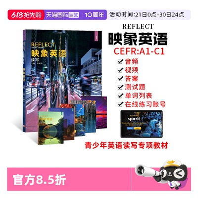 【自营】正版NGL美国国家地理REFLECT映象英语国内版阅读写作 Reading Writing1 2 3 4 5 6初高中英语学生用书寒暑假短期专项训练