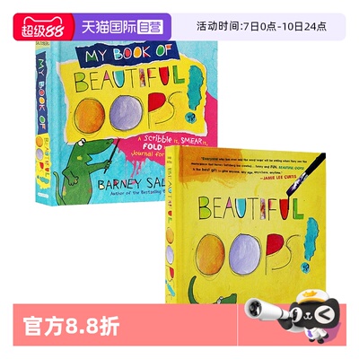 自营美丽的意外英文绘本
