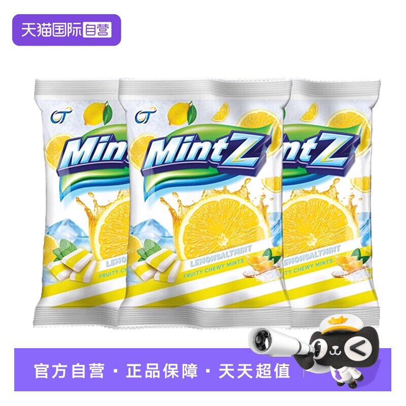 【自营】印尼mintz明茨咸柠檬薄荷味软糖口气清新润喉糖清凉糖果