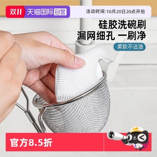 日本多功能硅胶洗碗刷碗神器去污不沾油厨房家用刷锅清洁 自营