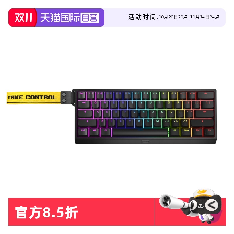 【自营】Wooting 60HE+ 磁轴游戏键盘 游戏电竞无畏契约打瓦