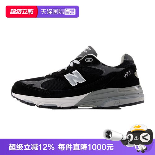 NB男复古跑步运动休闲鞋美产