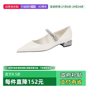 JimmyChoo尖头平底单鞋