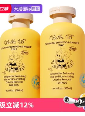 bellab0岁以上二合一