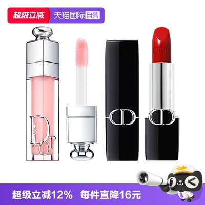 【自营】Dior/迪奥口红丰唇蜜小样套装魅惑丰唇蜜001缎光丝绒口红