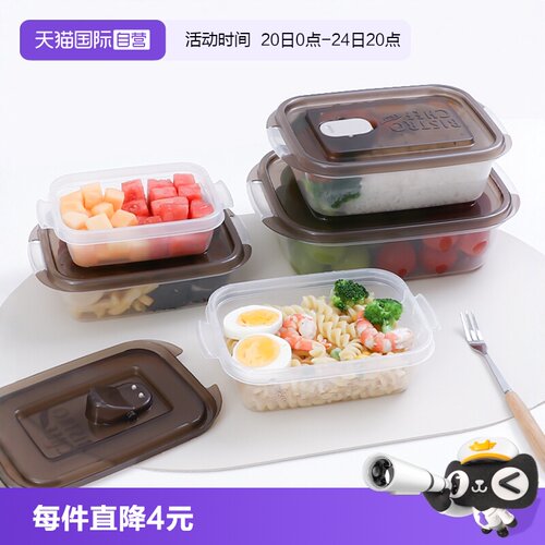 YAMADA日本进口饭盒可微波炉加热