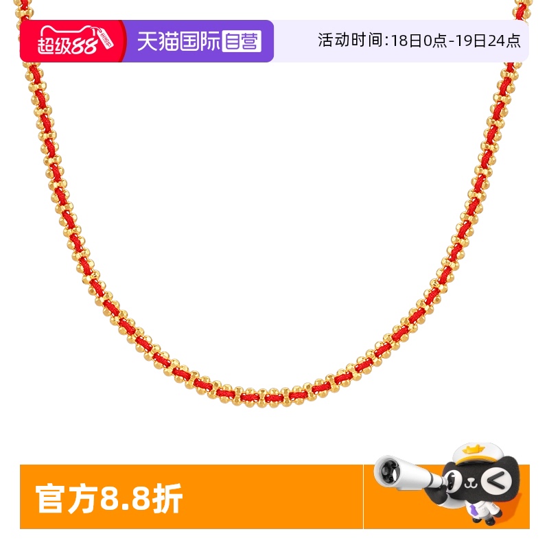 S925银女幸运红绳手绳本命年