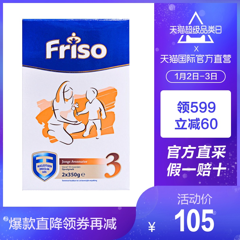 Friso