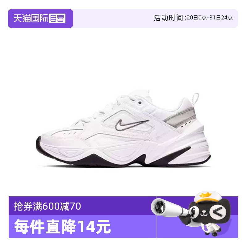 【自营】NIKE耐克女子W M2K TEKNO板鞋/复刻鞋BQ3378-100运动