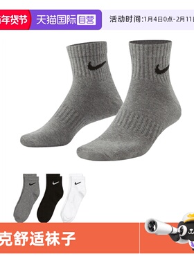【自营】耐克中性U NK ED LTWT ANKLE 3P132运动休闲袜SX7677-964