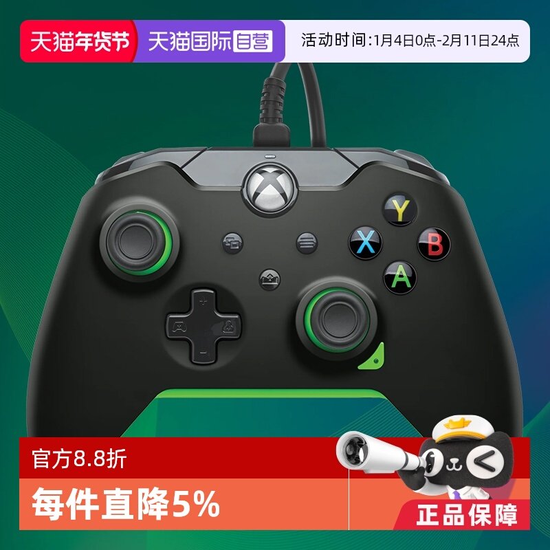 【自营】Xbox手柄微软官方授权有线Series手柄全新升级xsx电脑游戏手柄PC/Steam 地平线apex黑神话 PDP,电玩/配件/游戏/攻略,游戏手柄,淘宝优惠券,粉丝福利购,淘宝优惠卷