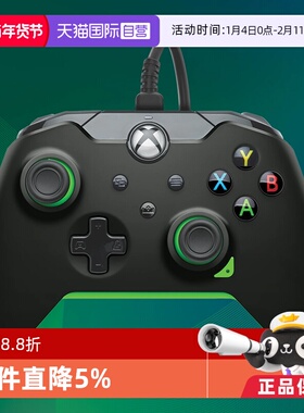 【自营】Xbox手柄微软官方授权有线Series手柄全新升级xsx电脑游戏手柄PC/Steam 地平线apex黑神话 PDP