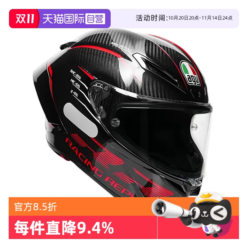 意大利进口摩托车头盔AGVPista