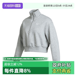 自营 DQ5768 耐克女子休闲宽松舒适潮流时尚 运动套头衫 063 短款