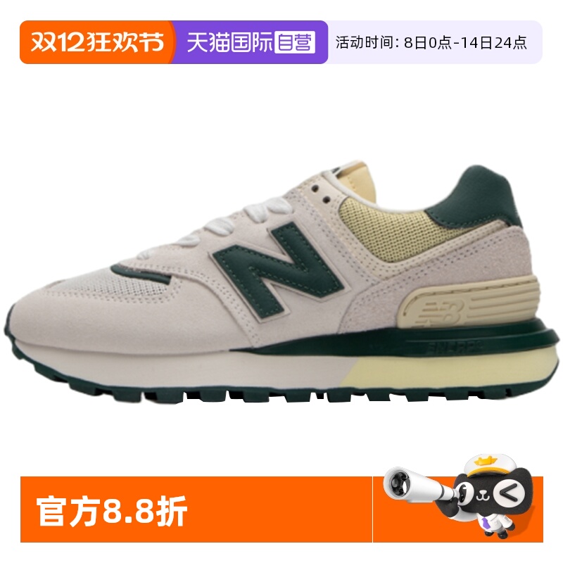【自营】New Balance NB男女鞋轻便运动鞋574系列休闲鞋U574LGQW