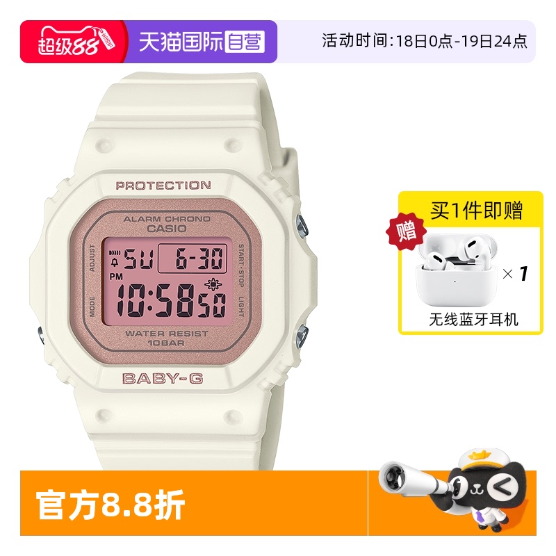 自营卡西欧CASIO新品运动手表