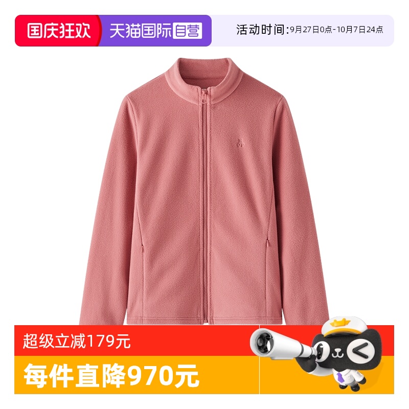 【自营】Marc O'Polo【商场同款】抗静电远红外发热立领抓绒服女