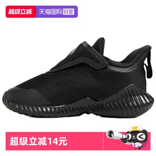 阿迪達斯嬰童鞋 Adidas 自營 EF0147 款 休閑舒適跑步鞋 四季