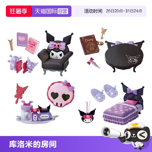 RE-MENT库洛米的哥特式房间