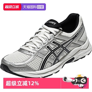 GEL ASICS亚瑟士女子跑鞋 CONTEND 4运动鞋 103 1012B732 自营