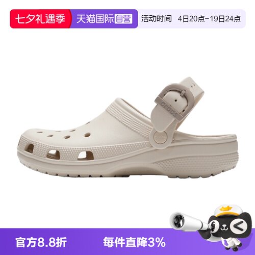 【自营】Crocs卡骆驰男鞋女鞋青少年运动鞋沙滩鞋洞洞鞋凉鞋拖鞋