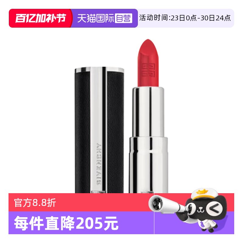 【自营】Givenchy/纪梵希高定禁忌唇膏1.5gN37/306小羊皮口红哑光