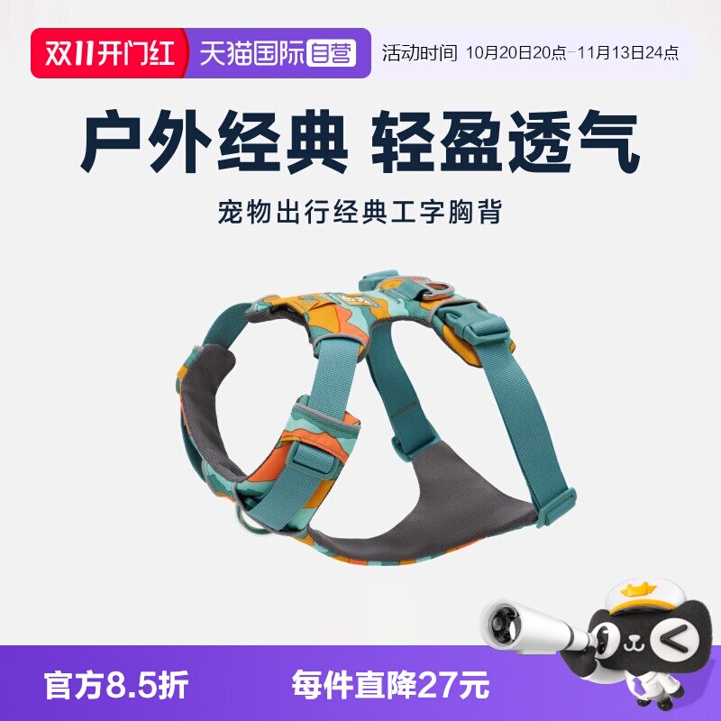 【自营】拉夫威尔福朗特狗狗胸背带大小型犬新款背心式胸背户外用