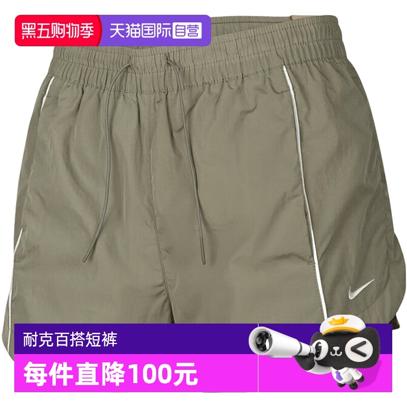 【自营】NIKE耐克短裤女夏新款梭织五分裤热裤运动裤FV7501-320