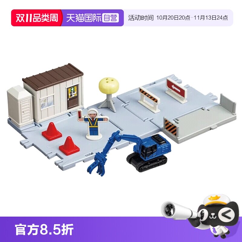 【自营】TOMY多美卡小镇系列合金小汽车轨道场景套装男女玩具礼物