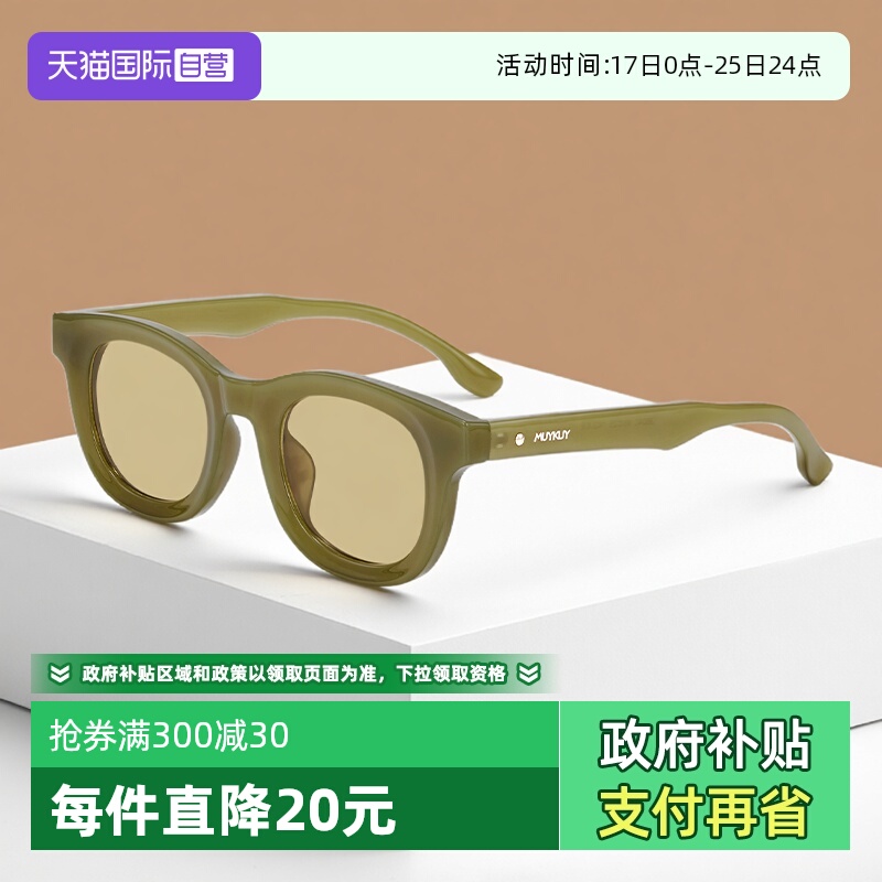 【自营】欧美小框太阳镜男女通用时尚复古方形果冻色高级感墨镜女