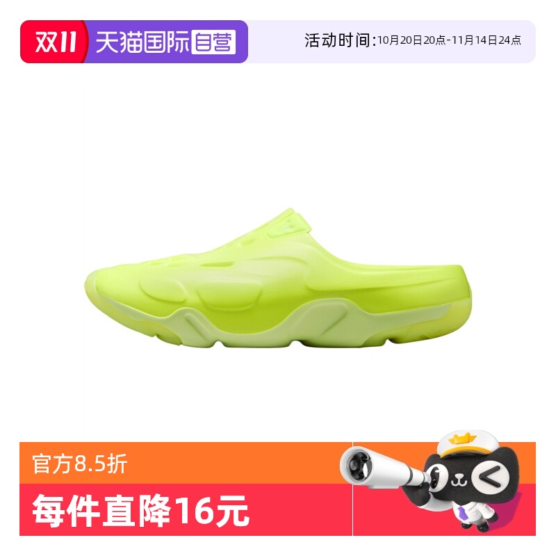 【自营】NIKE耐克男子JORDAN ROAM运动拖鞋FQ0227-700