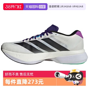 【自营】adidas阿迪达斯男鞋ZERO BOSTON 13运动训练跑步鞋JS4946