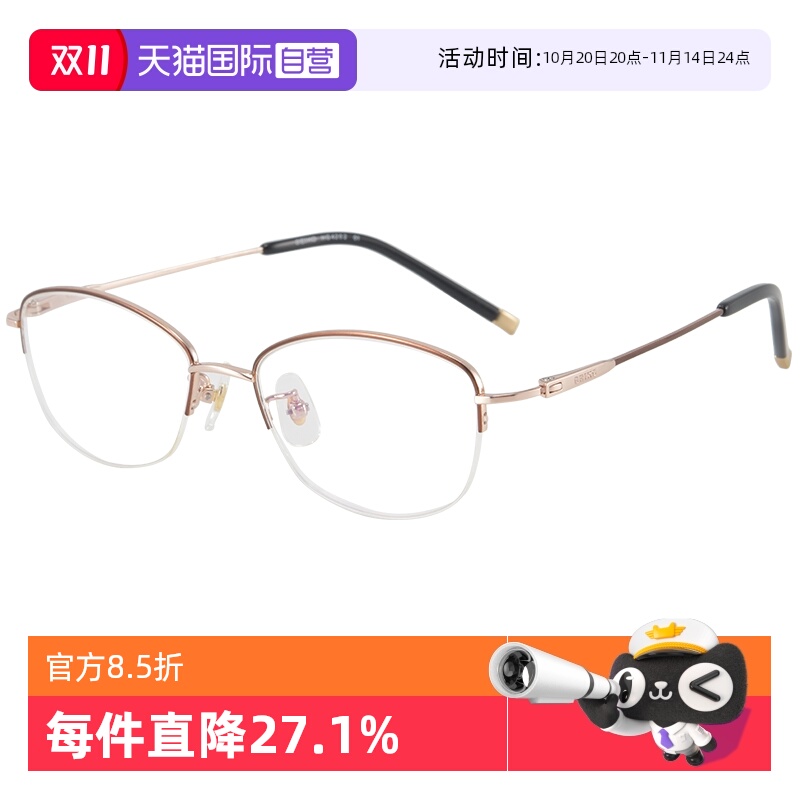 【自营】SEIKO精工轻盈钛架半框眼镜架大脸不夹脸近视男女款4202
